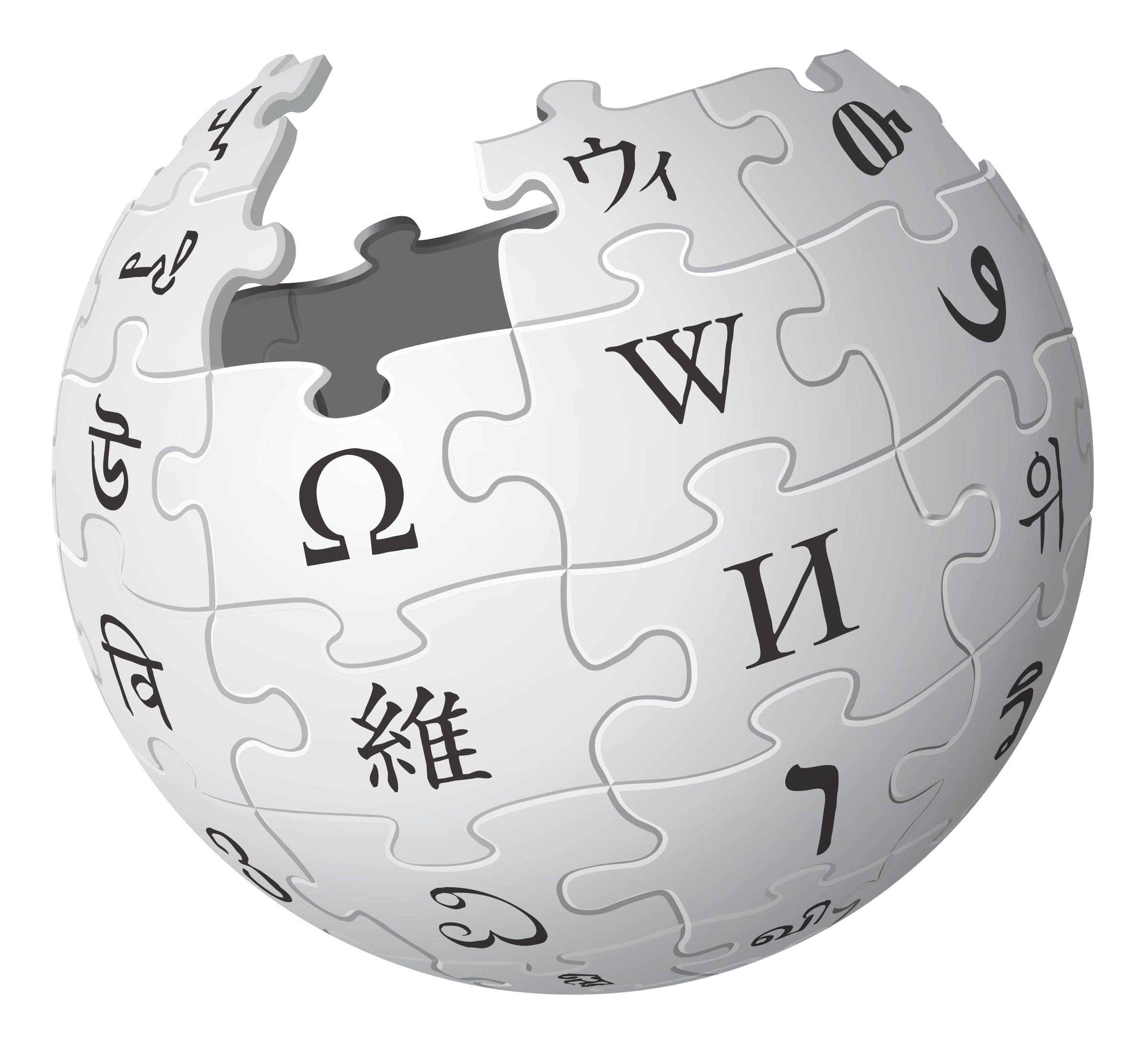 Wikipedian logo