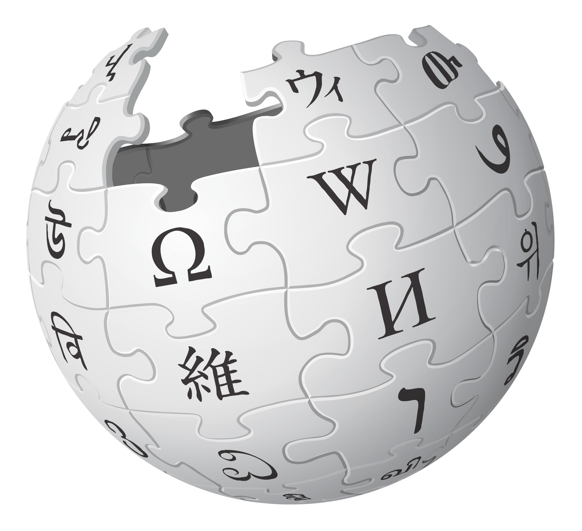 Wikipedia logo