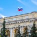 Russians Transact $5 Billion In Crypto Annually – Bank Of Russia