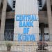 Central Bank Of Kenya Opens Up For Public Input On Possible CBDC