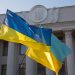 Ukraine Approved Renewed Crypto Bill Now Exempting One Ministry As Regulator