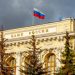 Central Bank And Ministry Of Russia Accept Crypto Payments