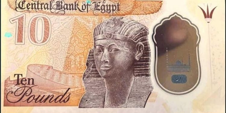 Egypt Seeks New Currency Indicator To Move People Away From U.S. dollar