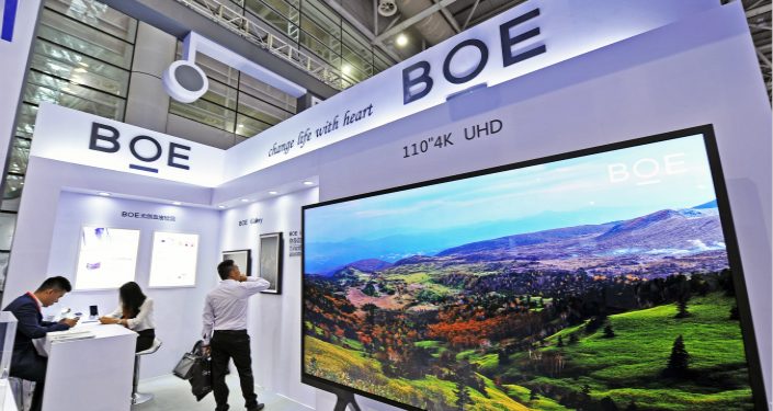 Apple Supplier BOE Technology To Build New Factories In Vietnam