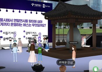 Seoul Government Unveils City’s Metaverse Project To Public