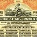 Global Investors Losing Interest In Chinese Government Bonds