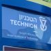 Iran Responsible For Hacking Israel’s Technion Institute