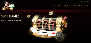 atom casino