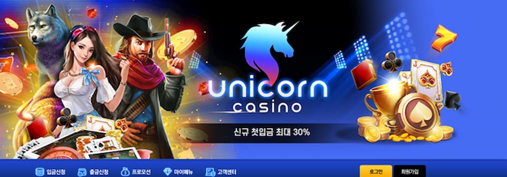 Unicorn Casino
