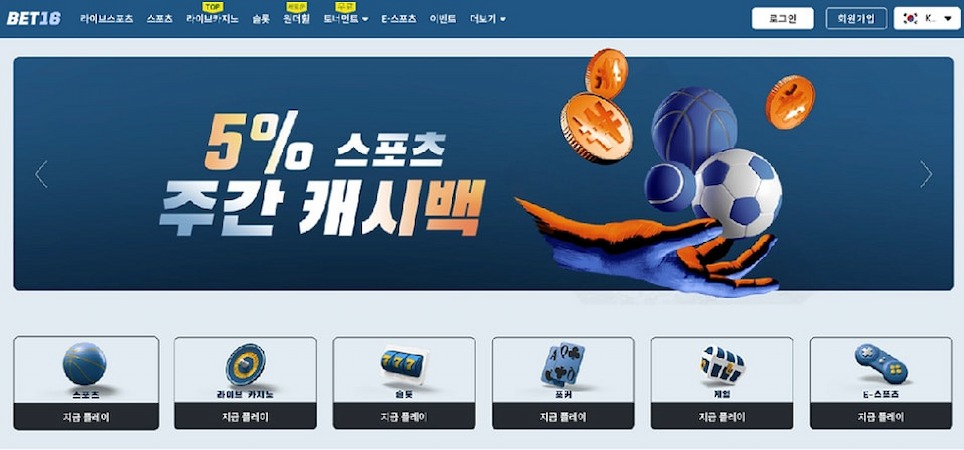 Bet16 casino