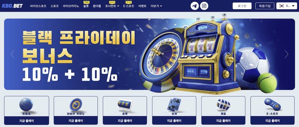 kbo bet