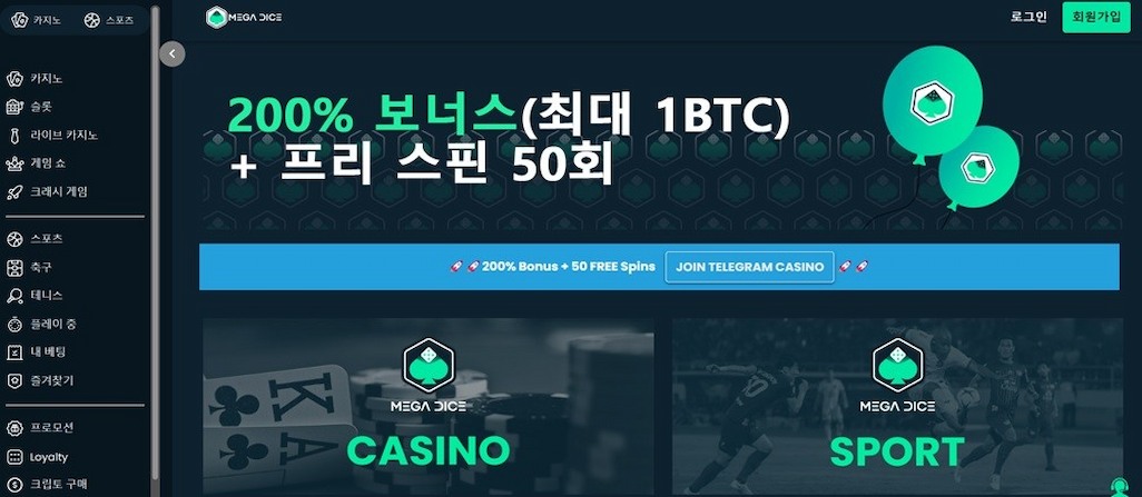 도서관이-있는-카지노-사이트