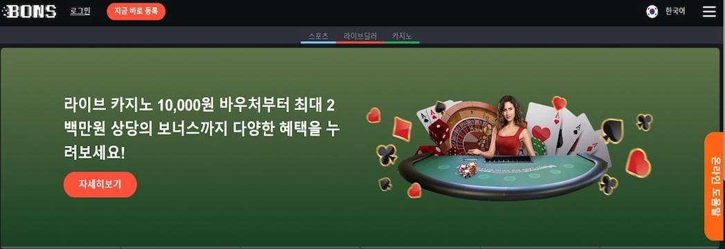 무료-스핀이-가능한-온라인-카지노