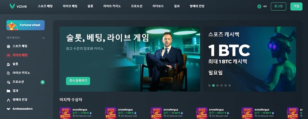 암호화폐-초점
