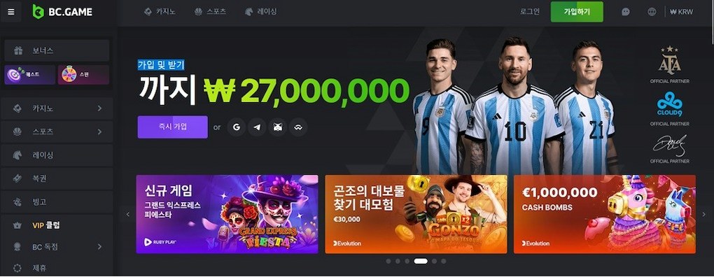 최고의-비트코인-__라이브-딜러-사이트