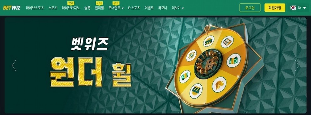 카지노-사이트
