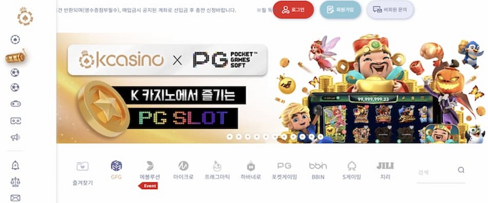 케이카지노