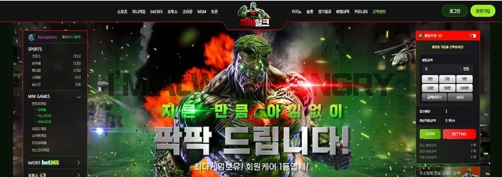 환불이-가능한-온라인-카지노